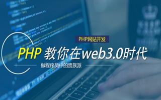 惠州 ,php声明和调用变量的符号是什么？